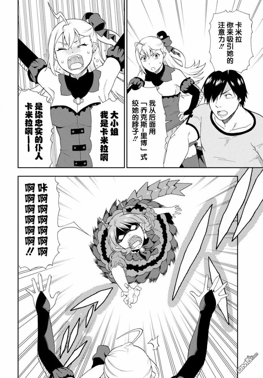 第28页