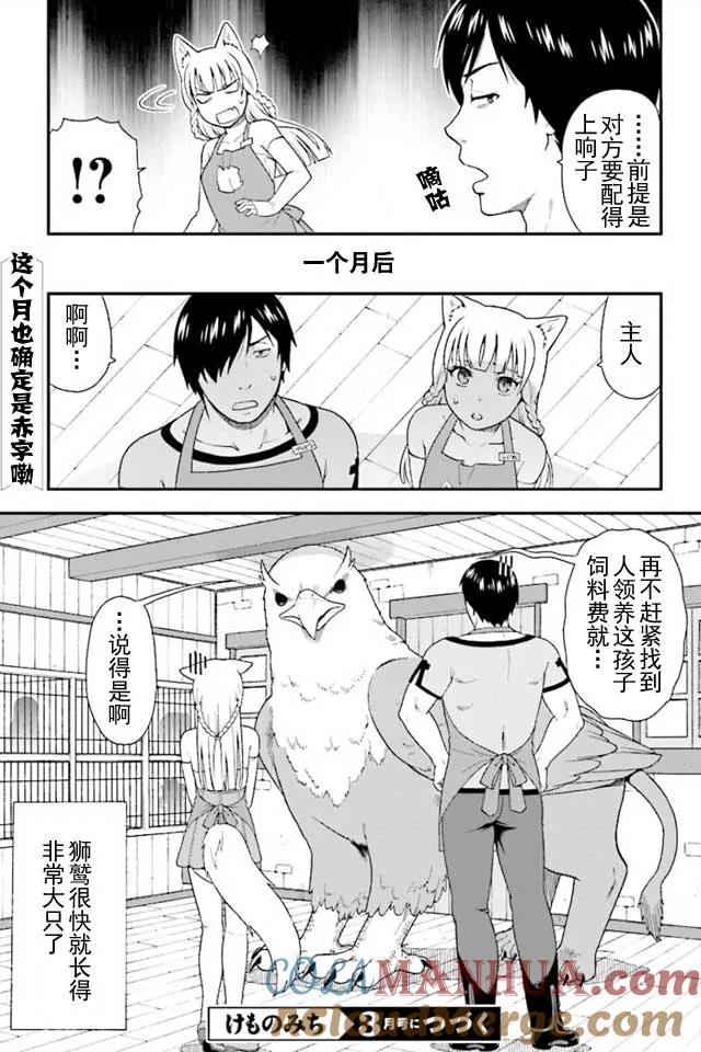 第58页