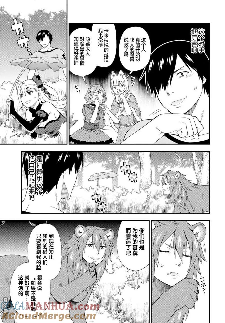 第21页