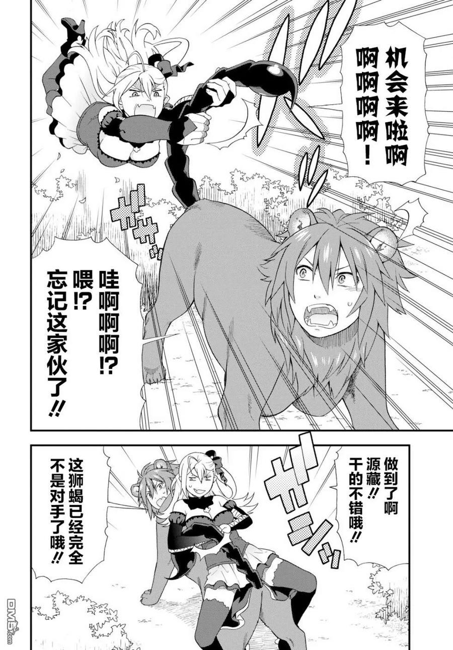 第28页