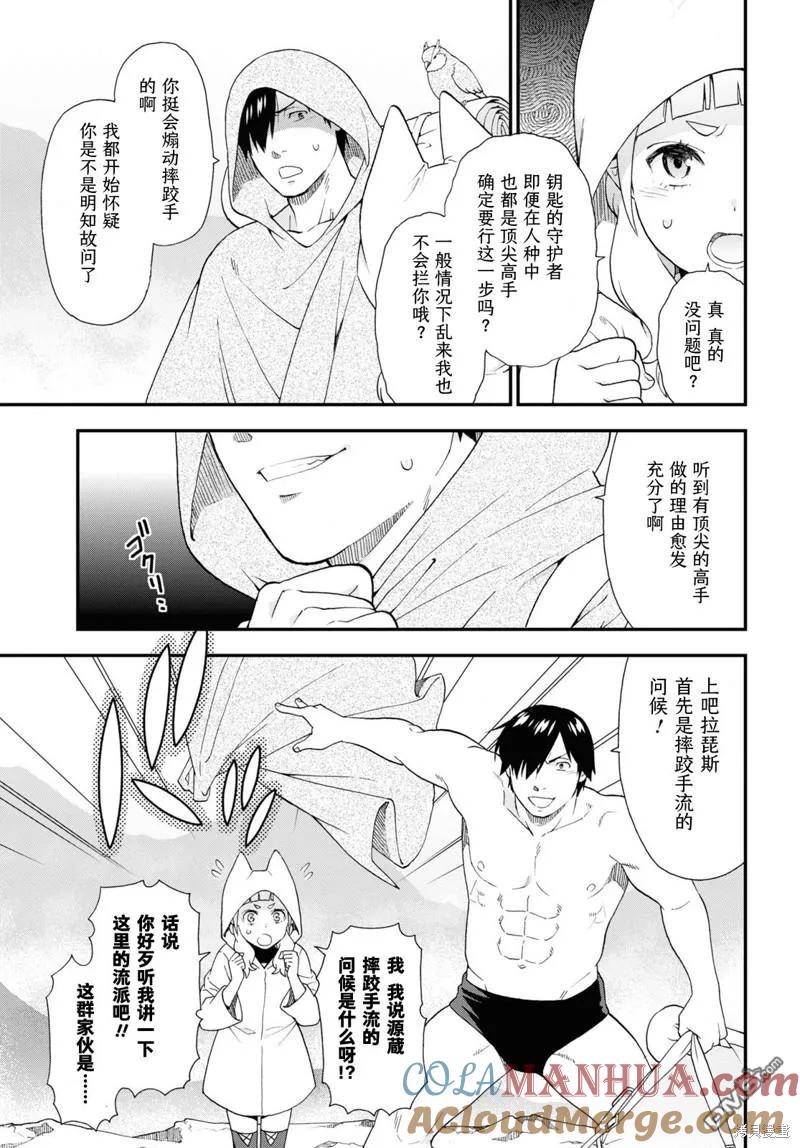第11页