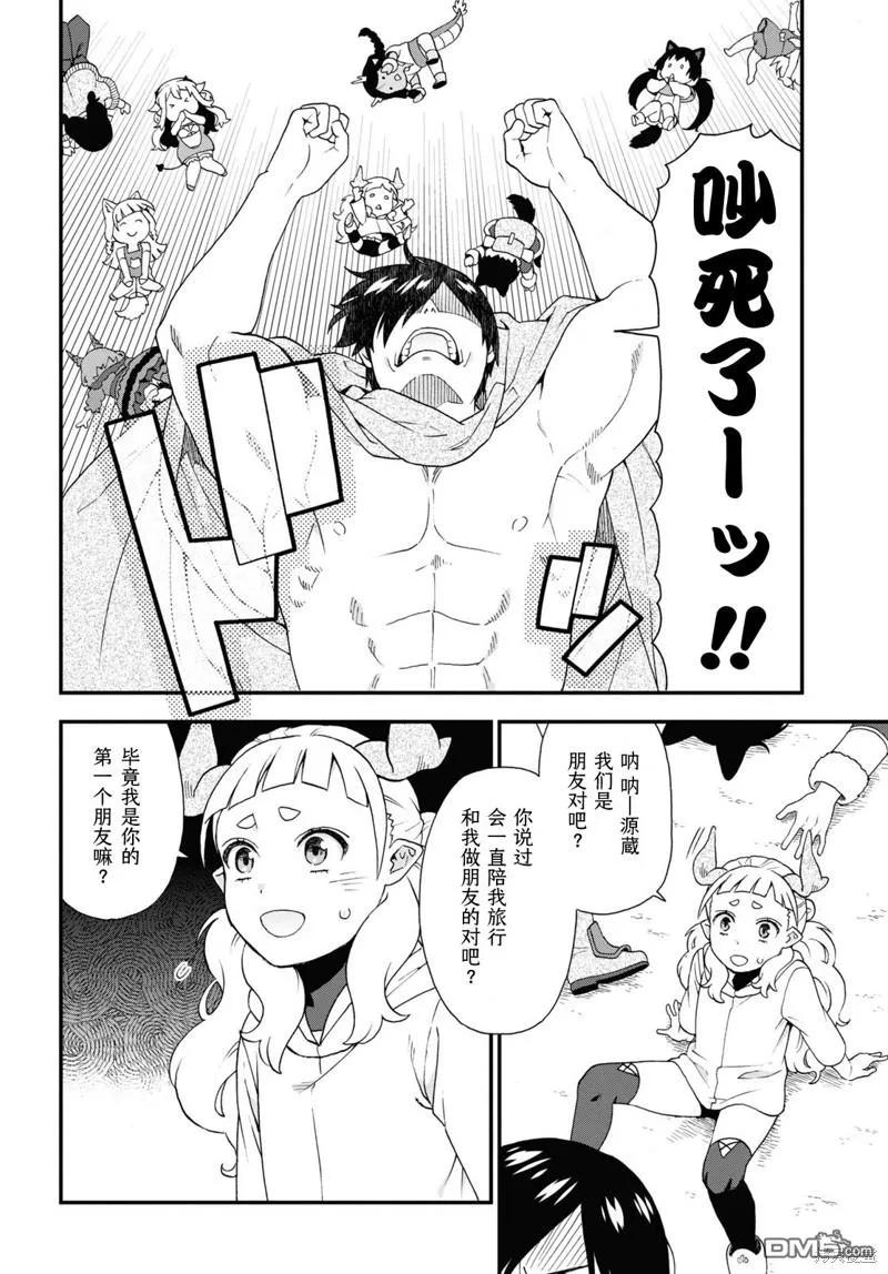 第18页
