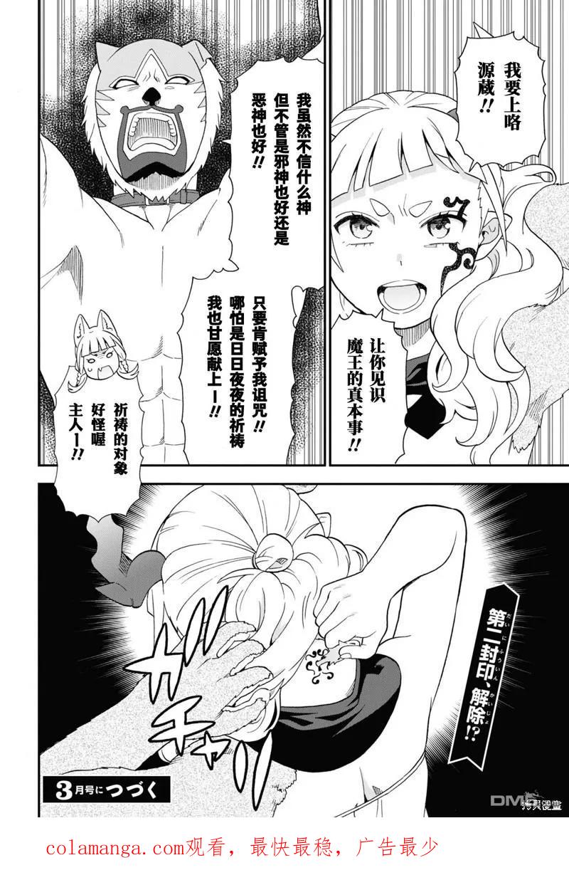 第34页