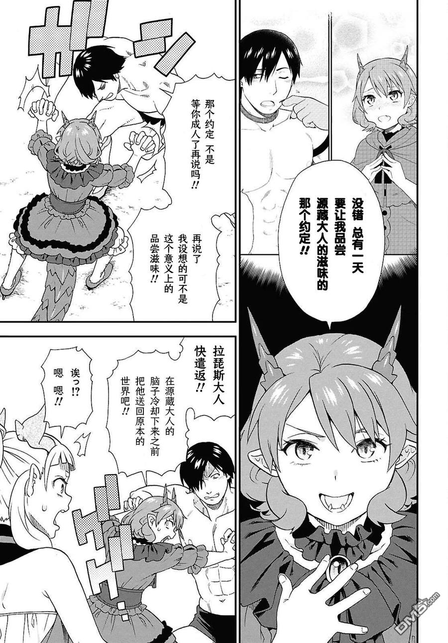 第35页