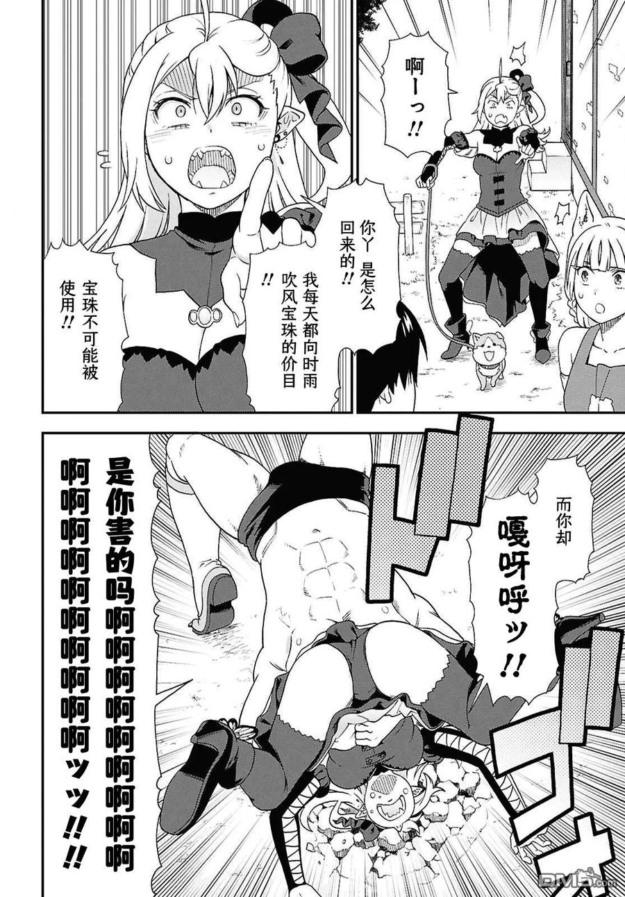 第42页