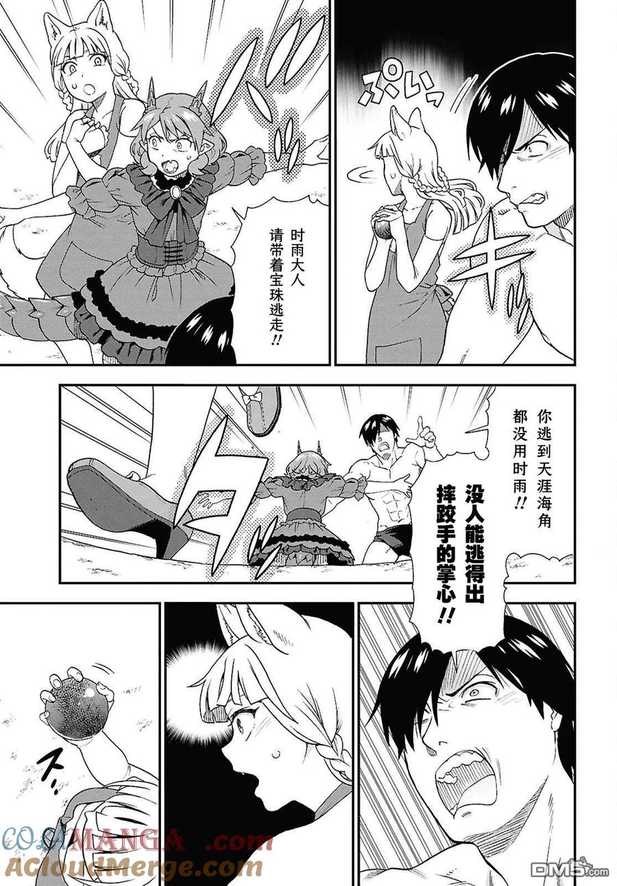 第43页