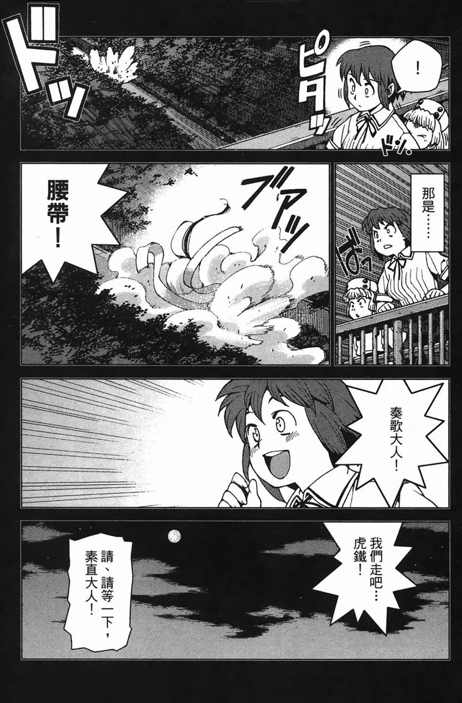 第100页