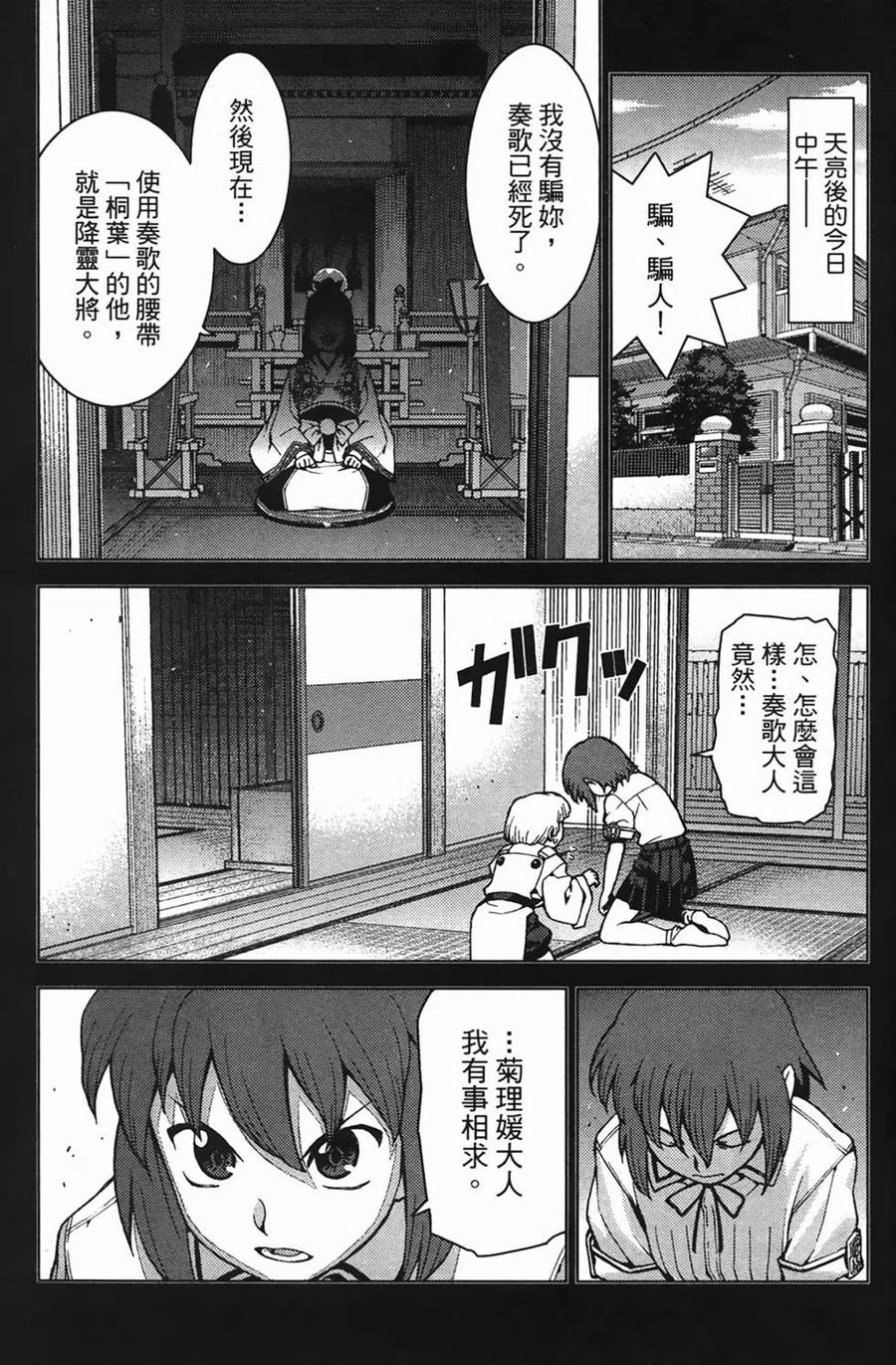 第102页