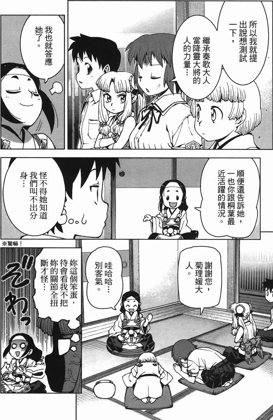 第103页
