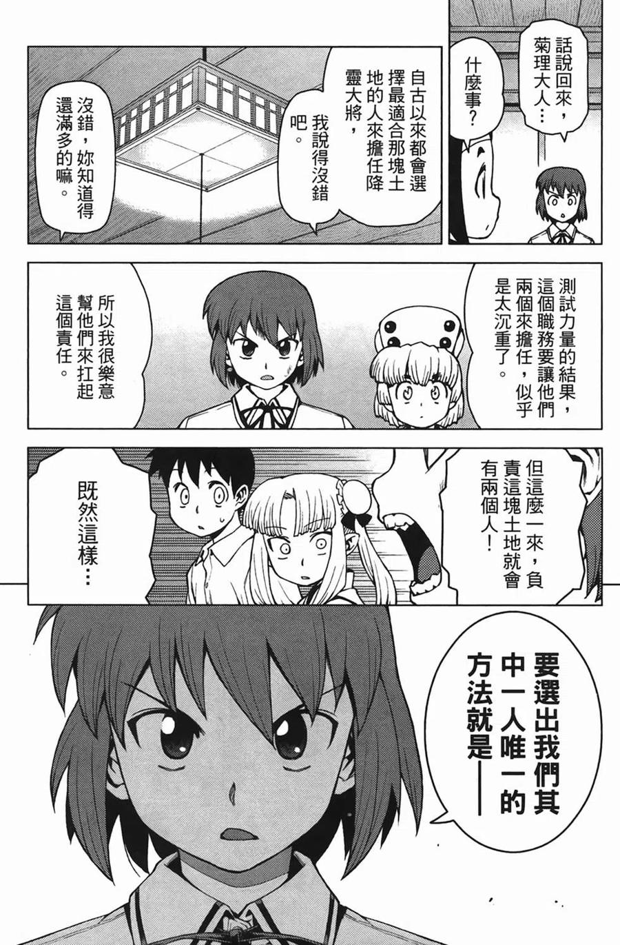 第104页