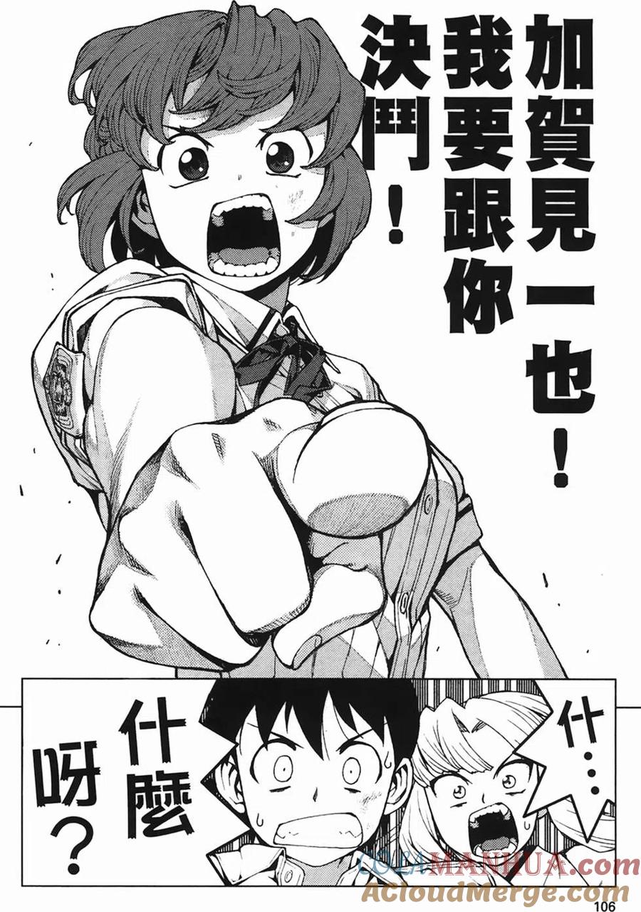 第105页
