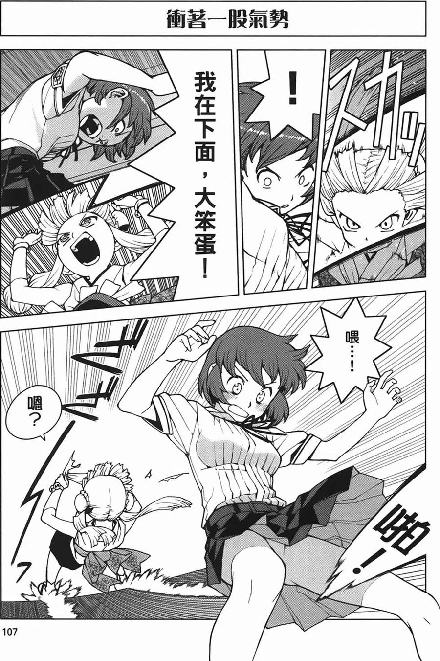 第106页