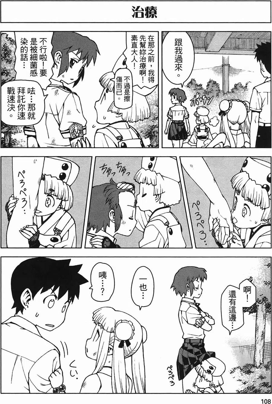 第107页