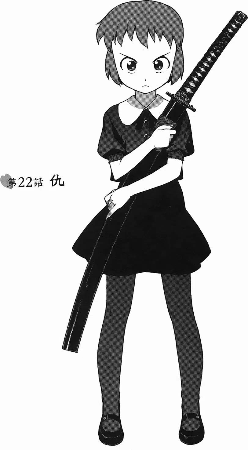 第108页