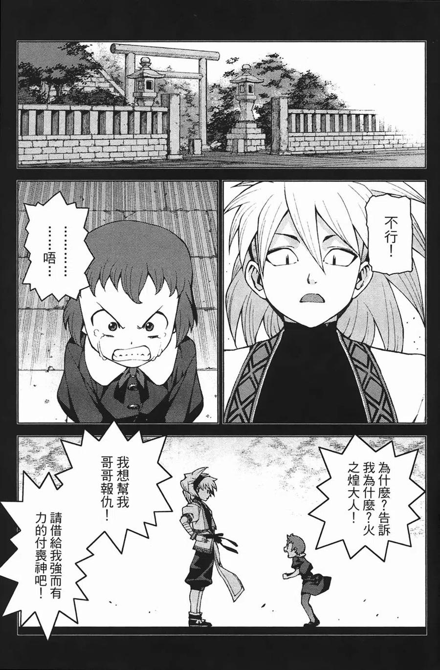 第110页