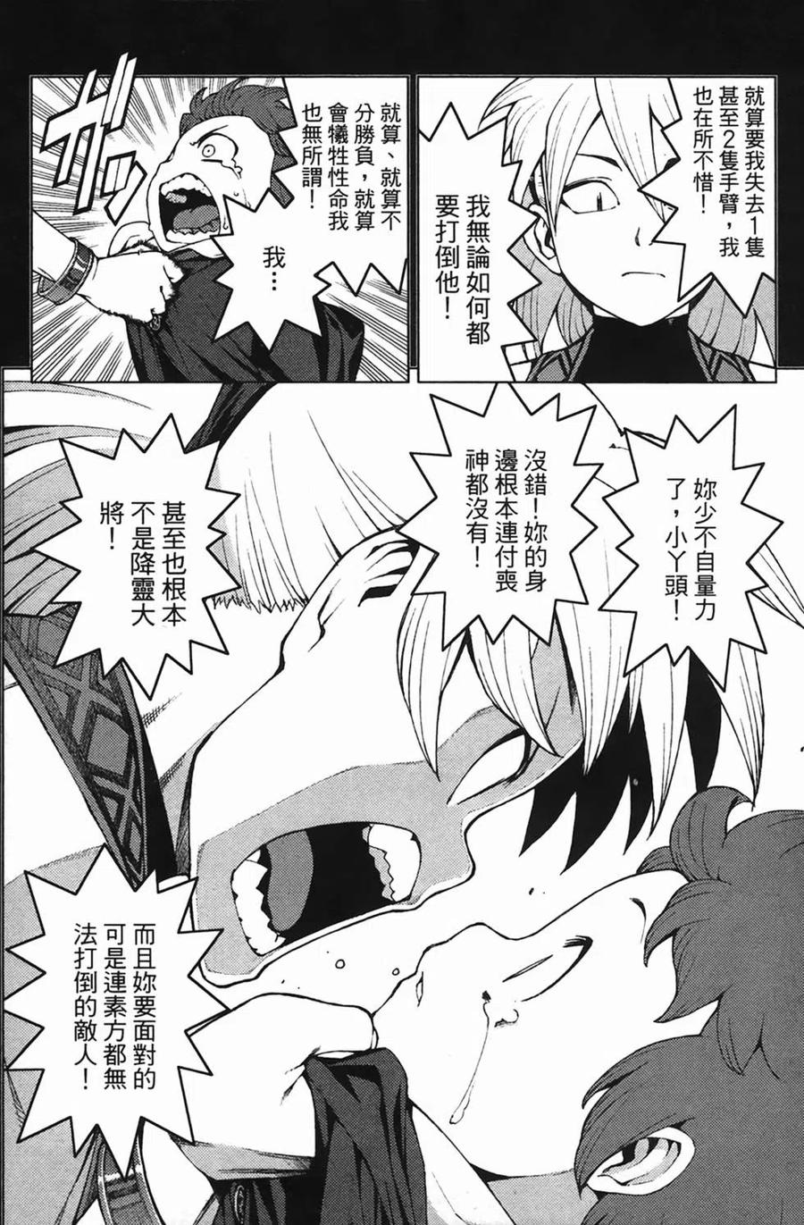 第111页