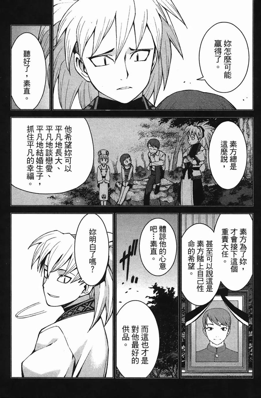 第112页