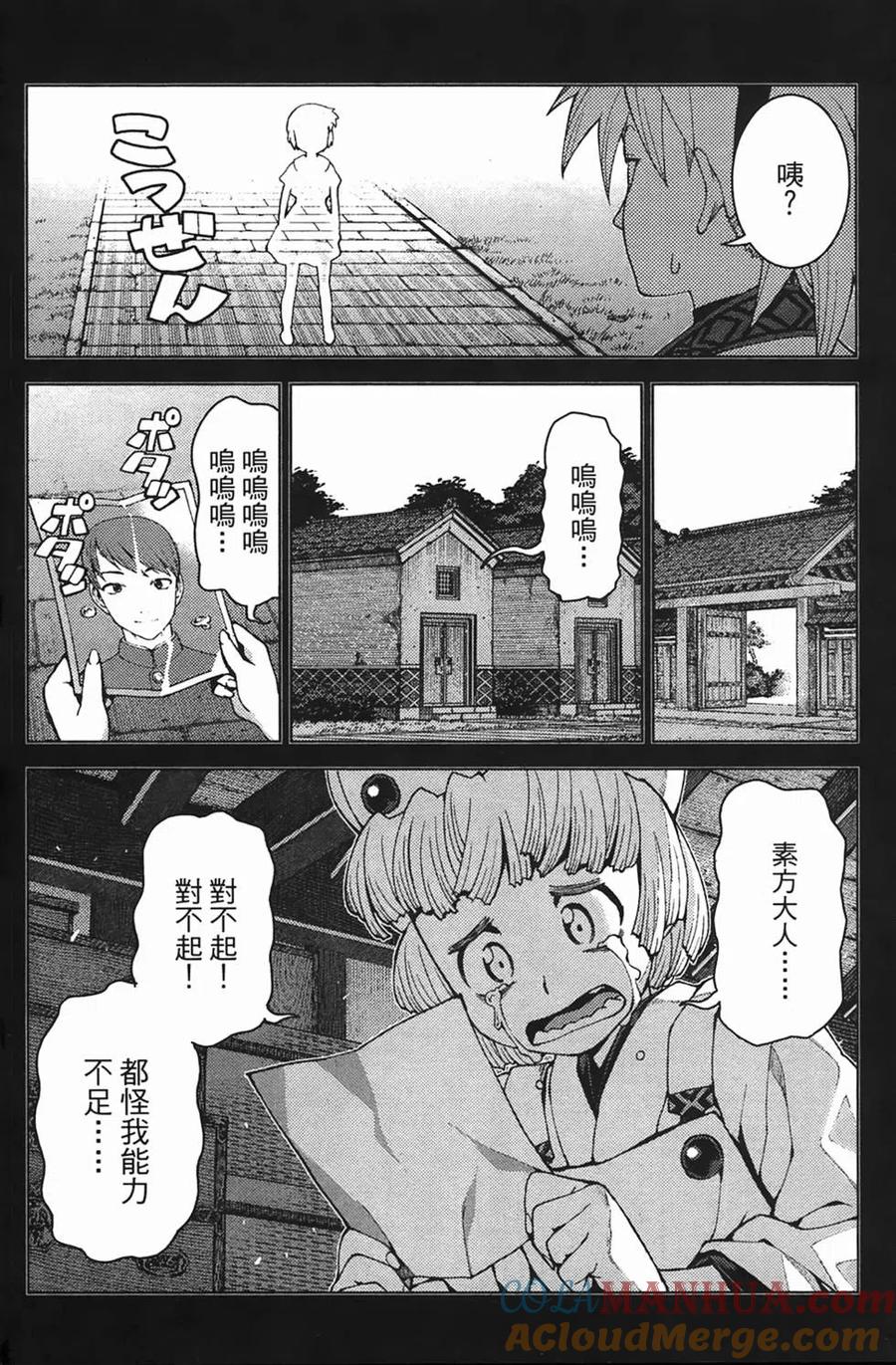 第113页
