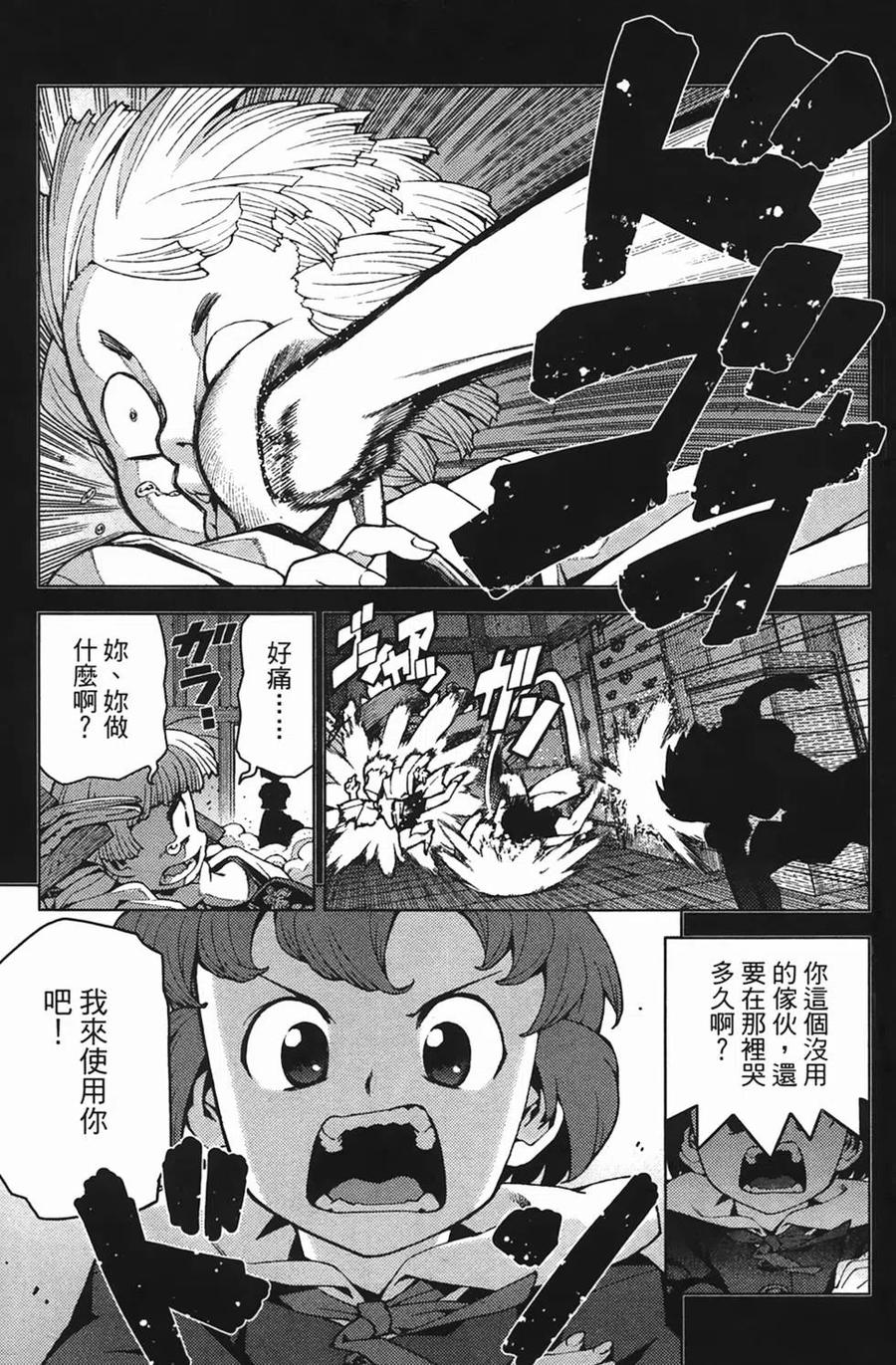 第114页
