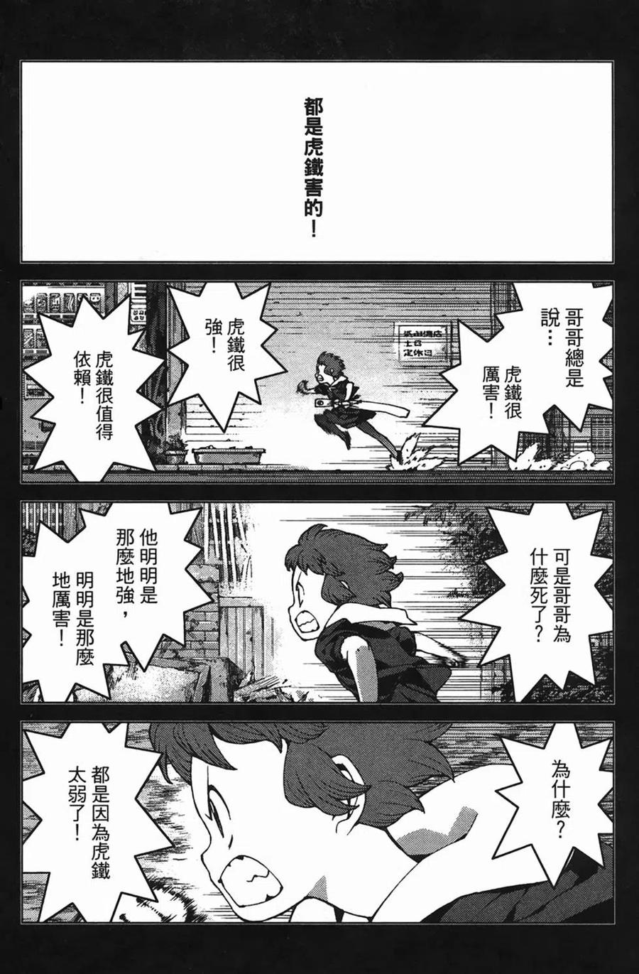 第115页