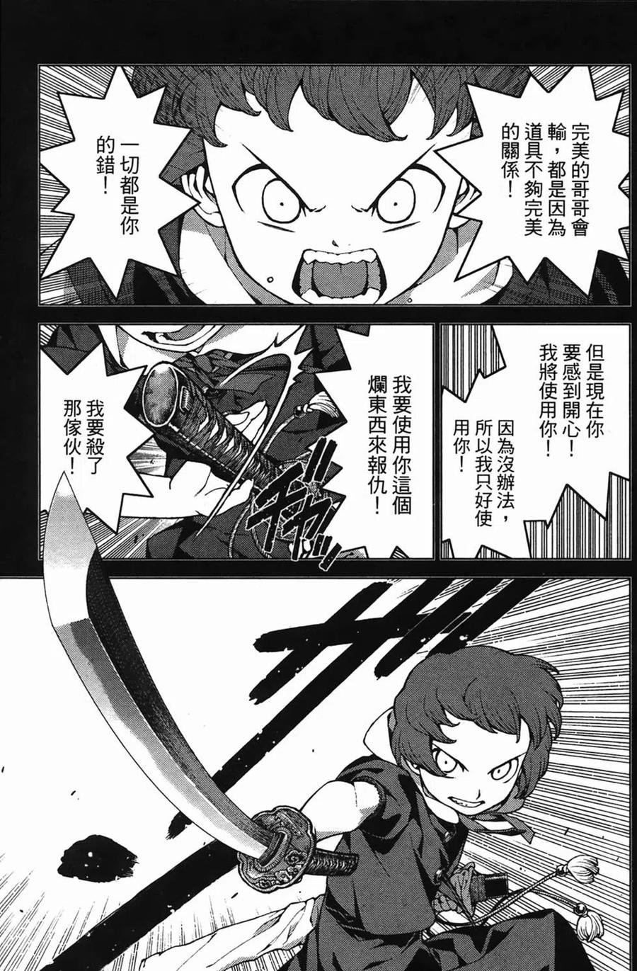 第116页