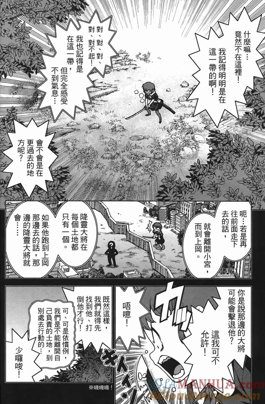 第117页