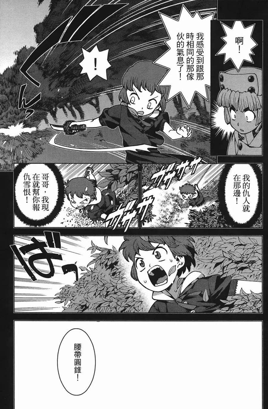 第118页