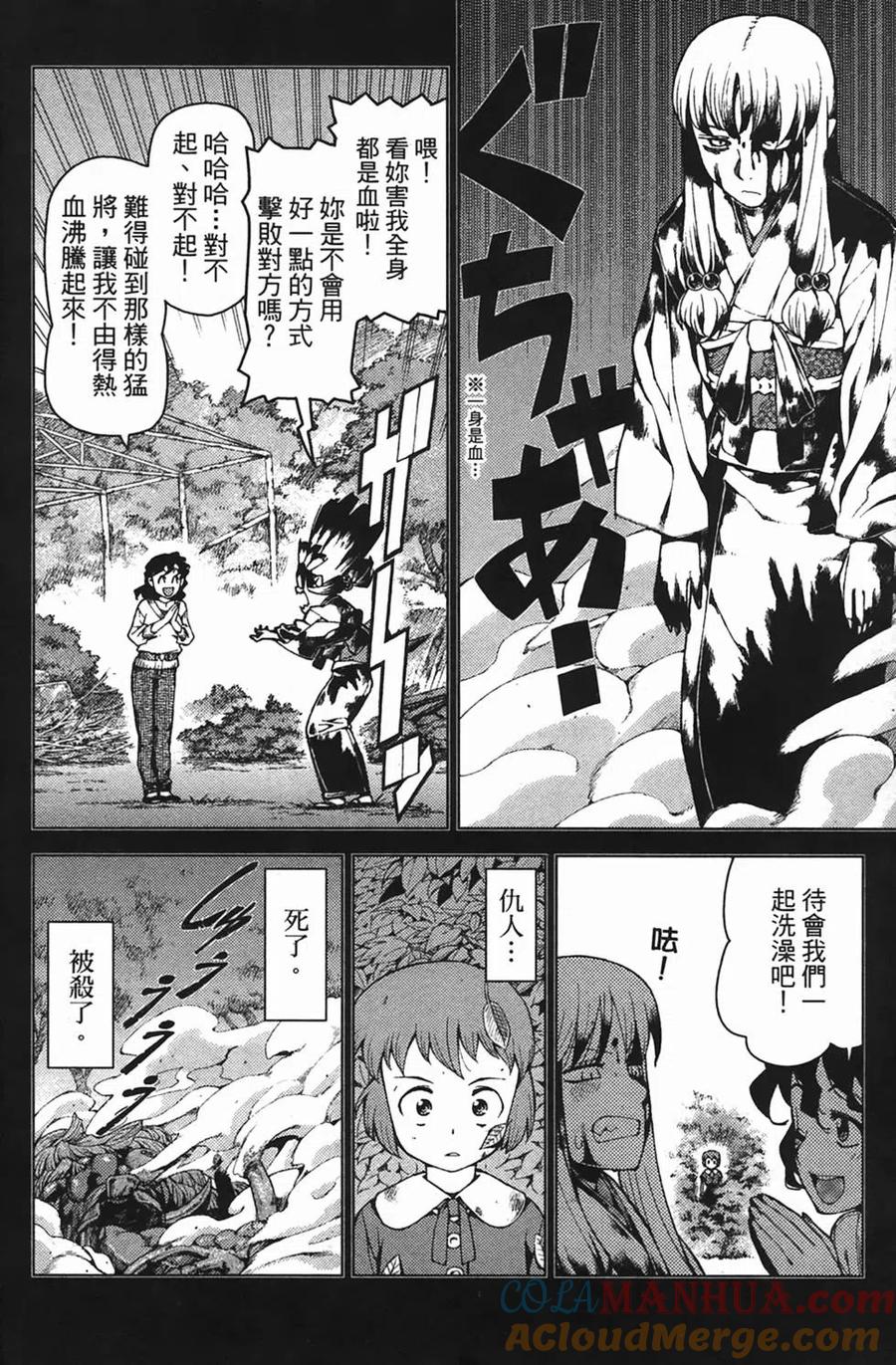 第121页