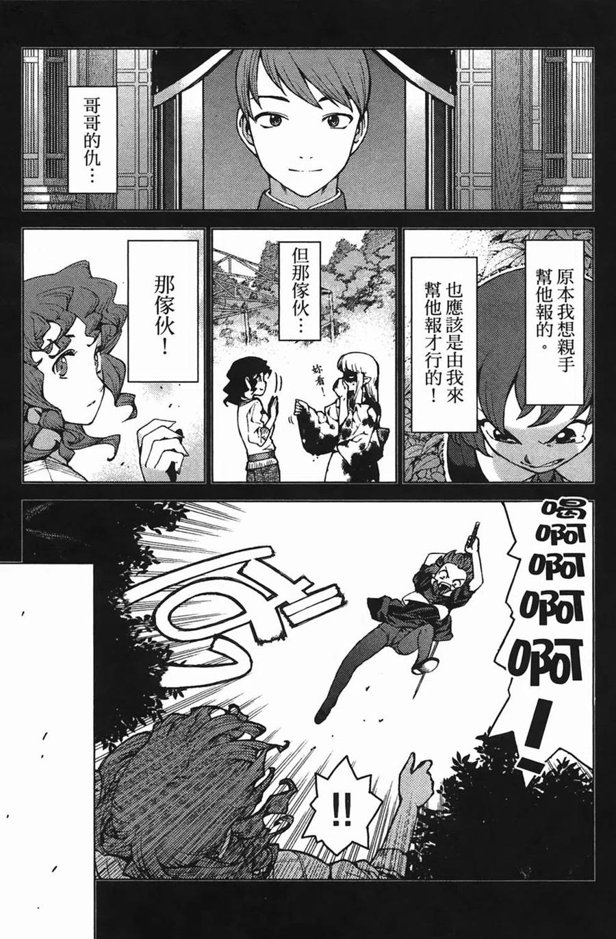 第122页