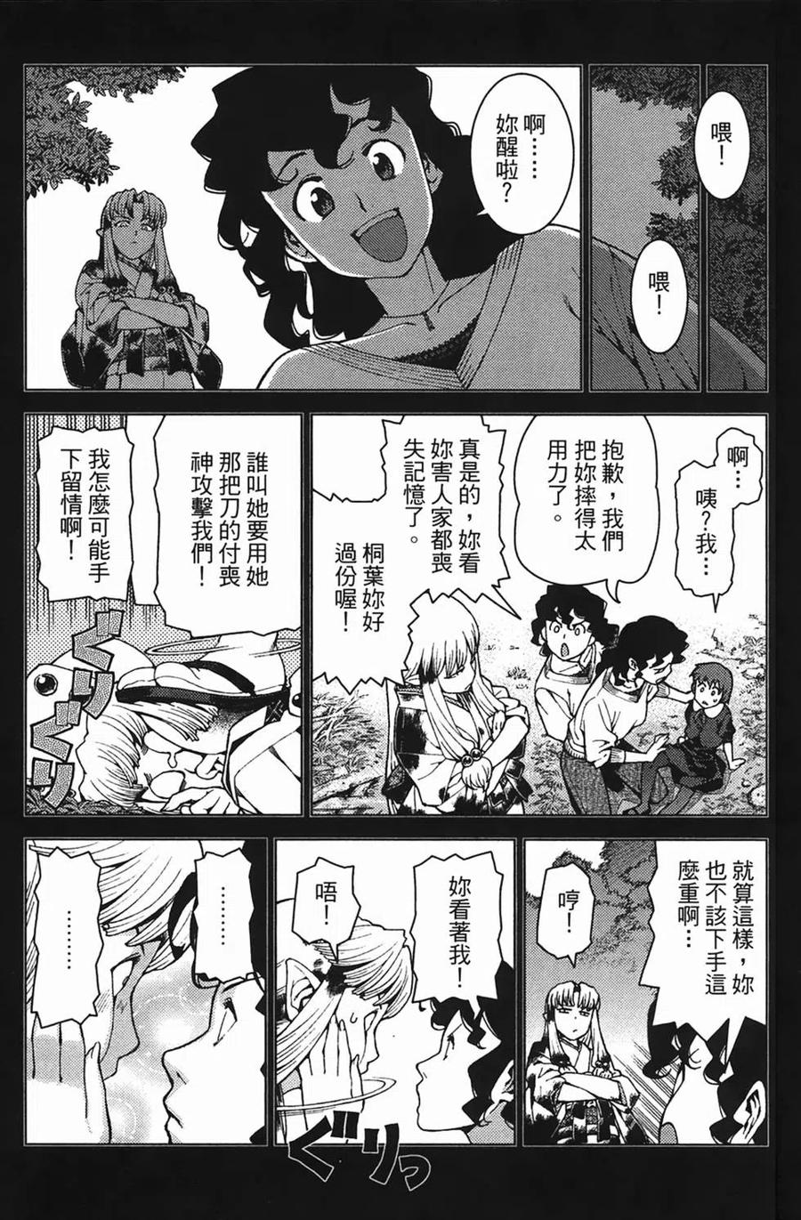 第123页