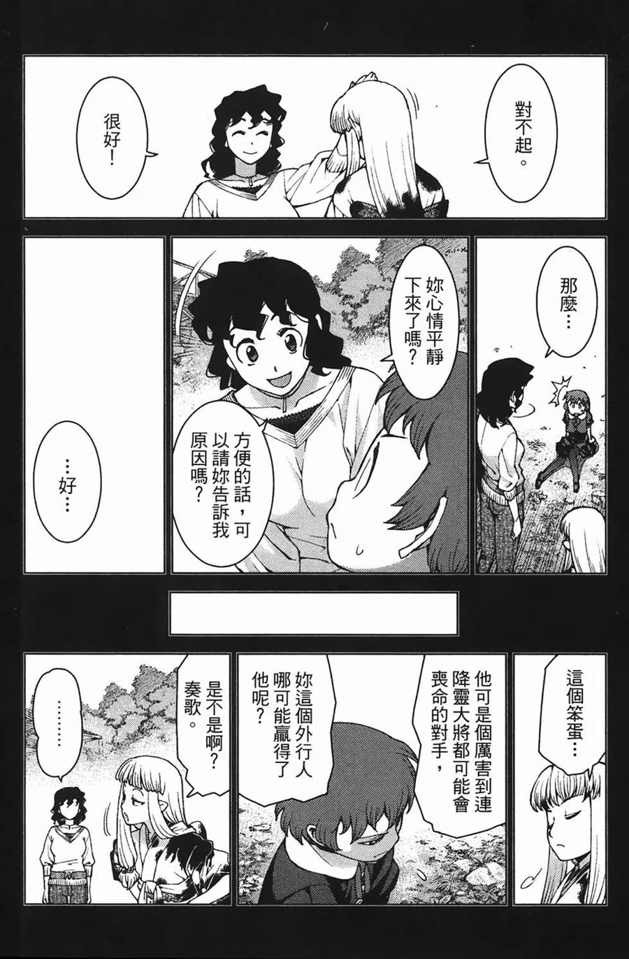 第124页