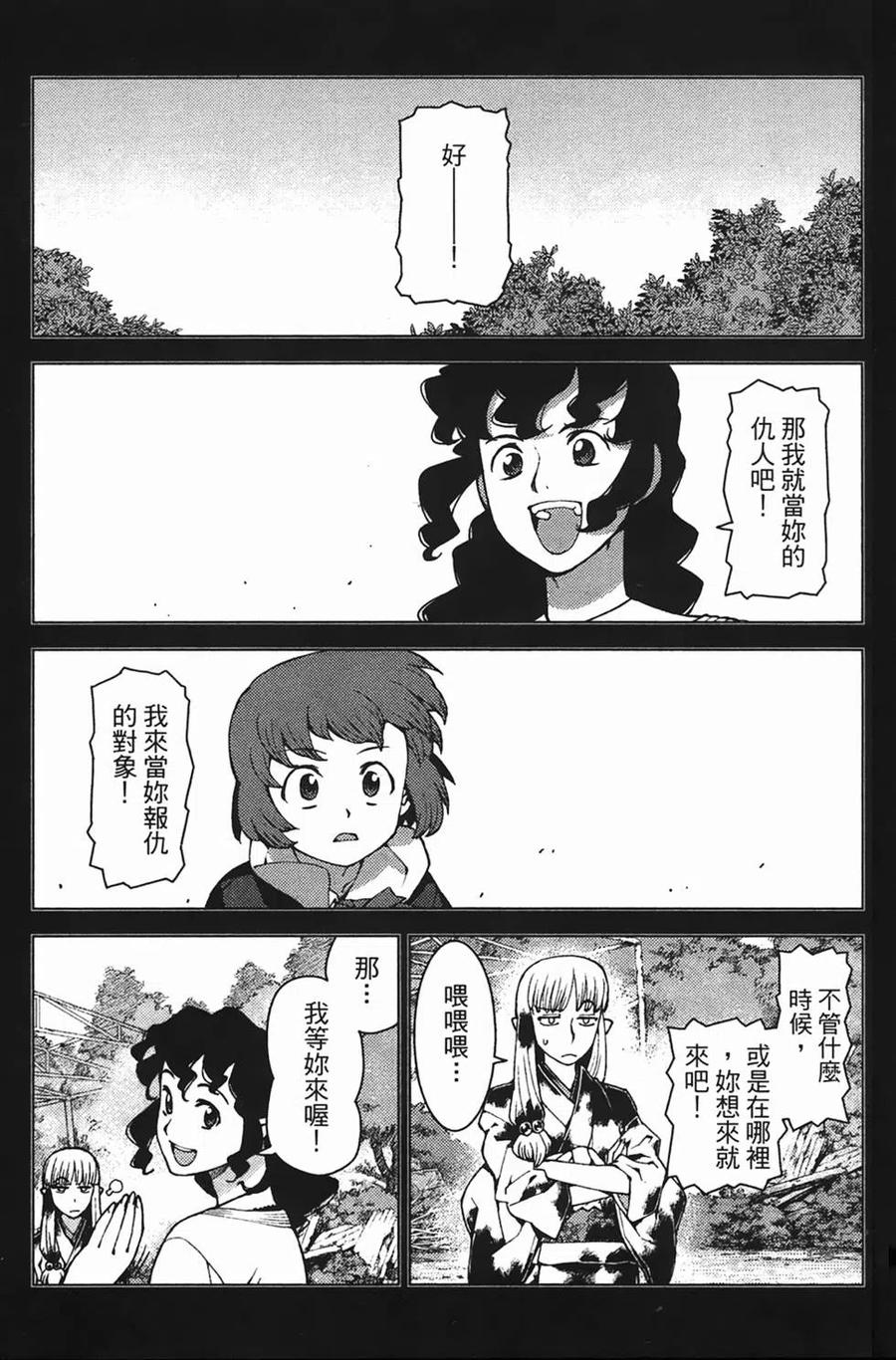 第127页