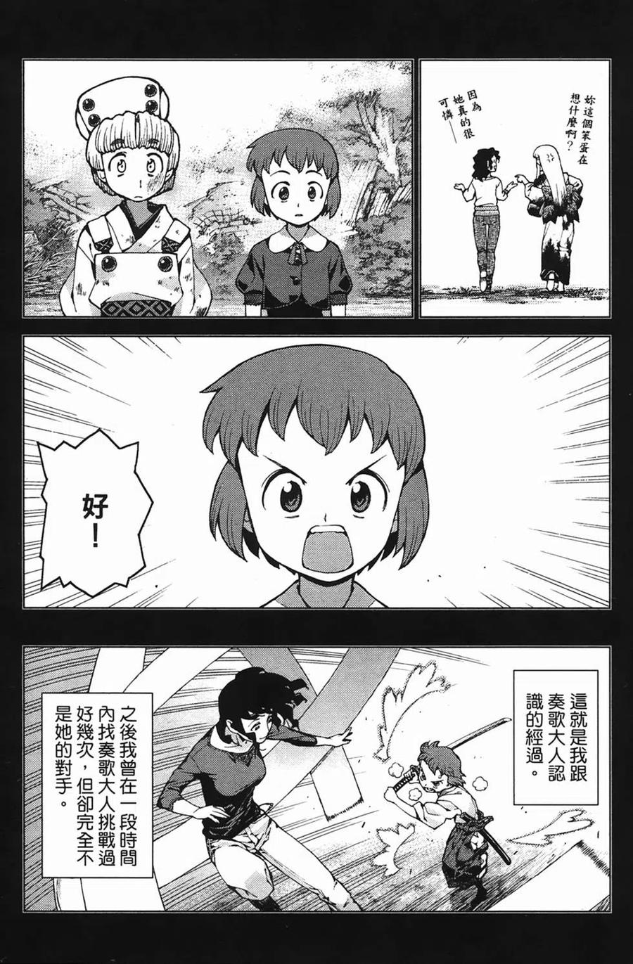 第128页