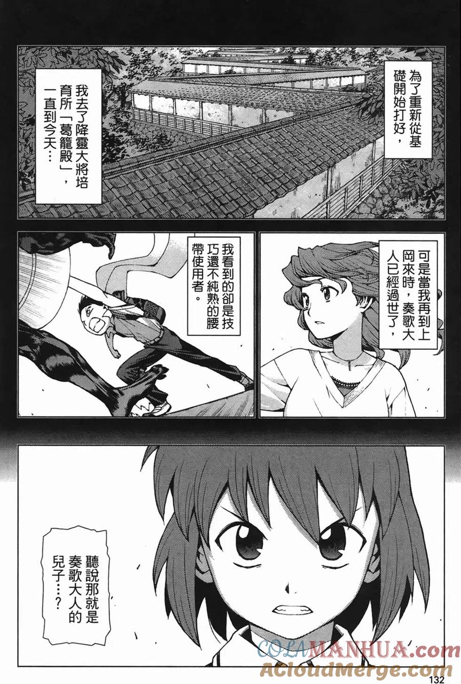 第129页