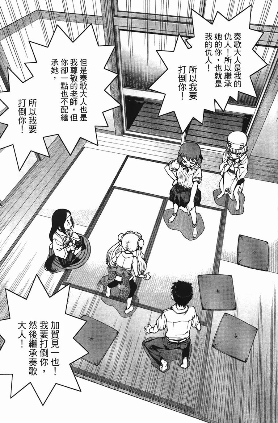 第130页