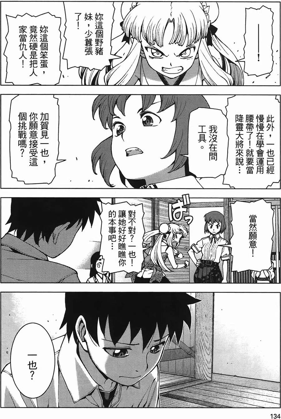 第131页