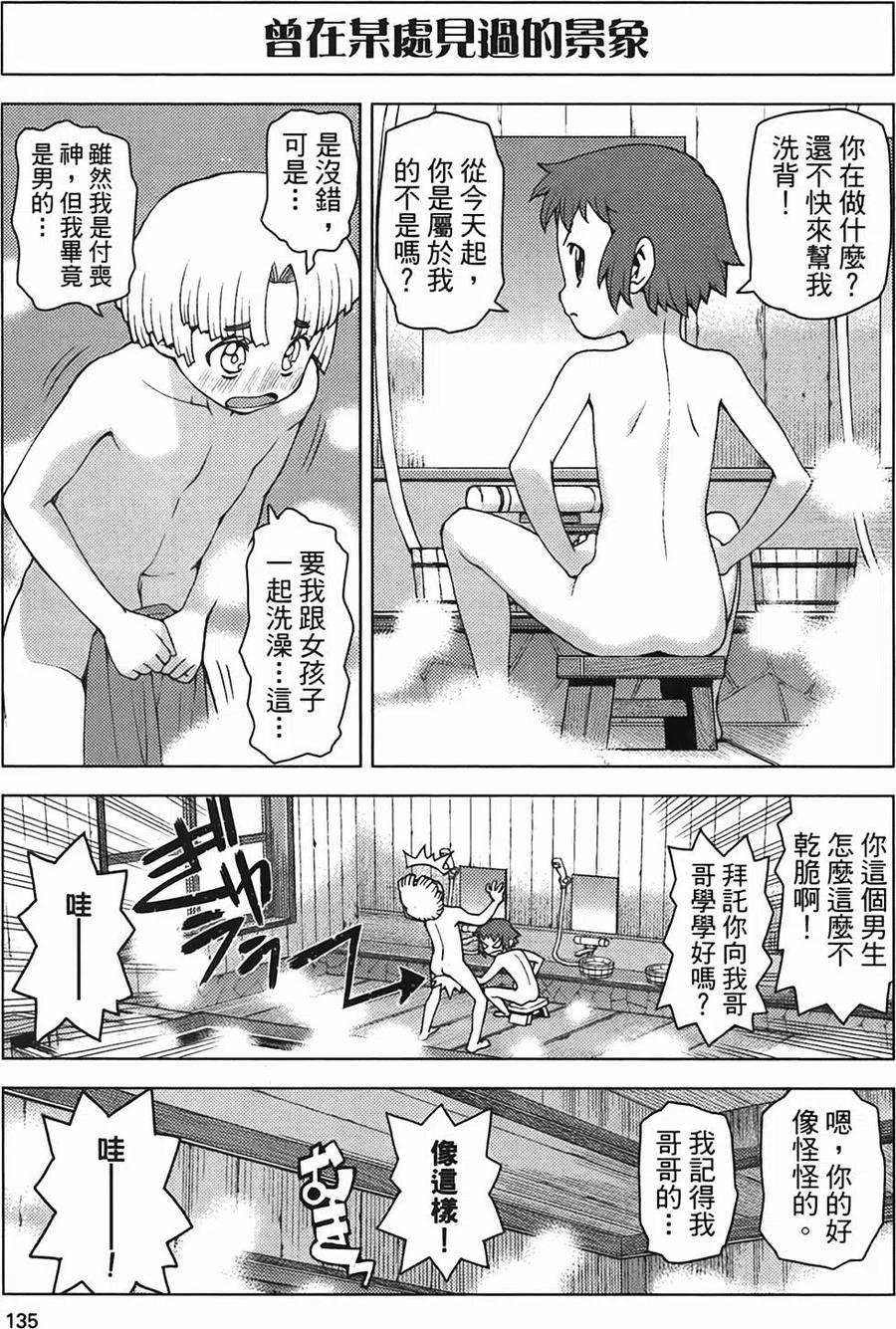 第132页