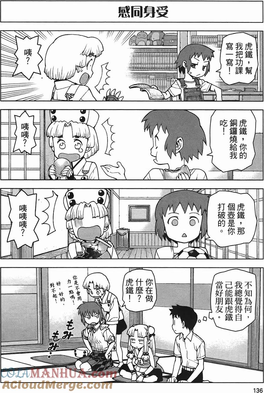 第133页
