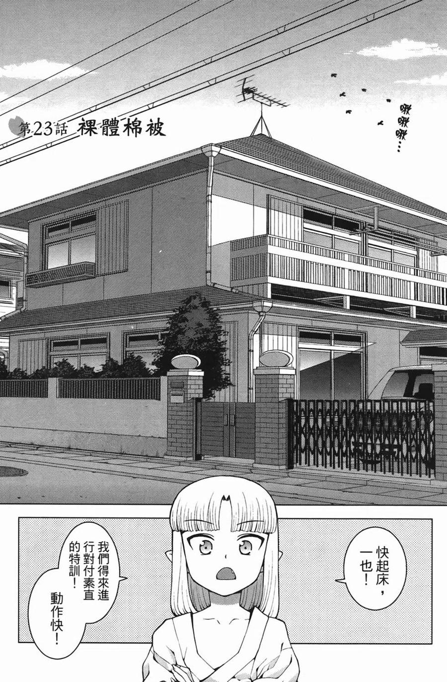 第134页
