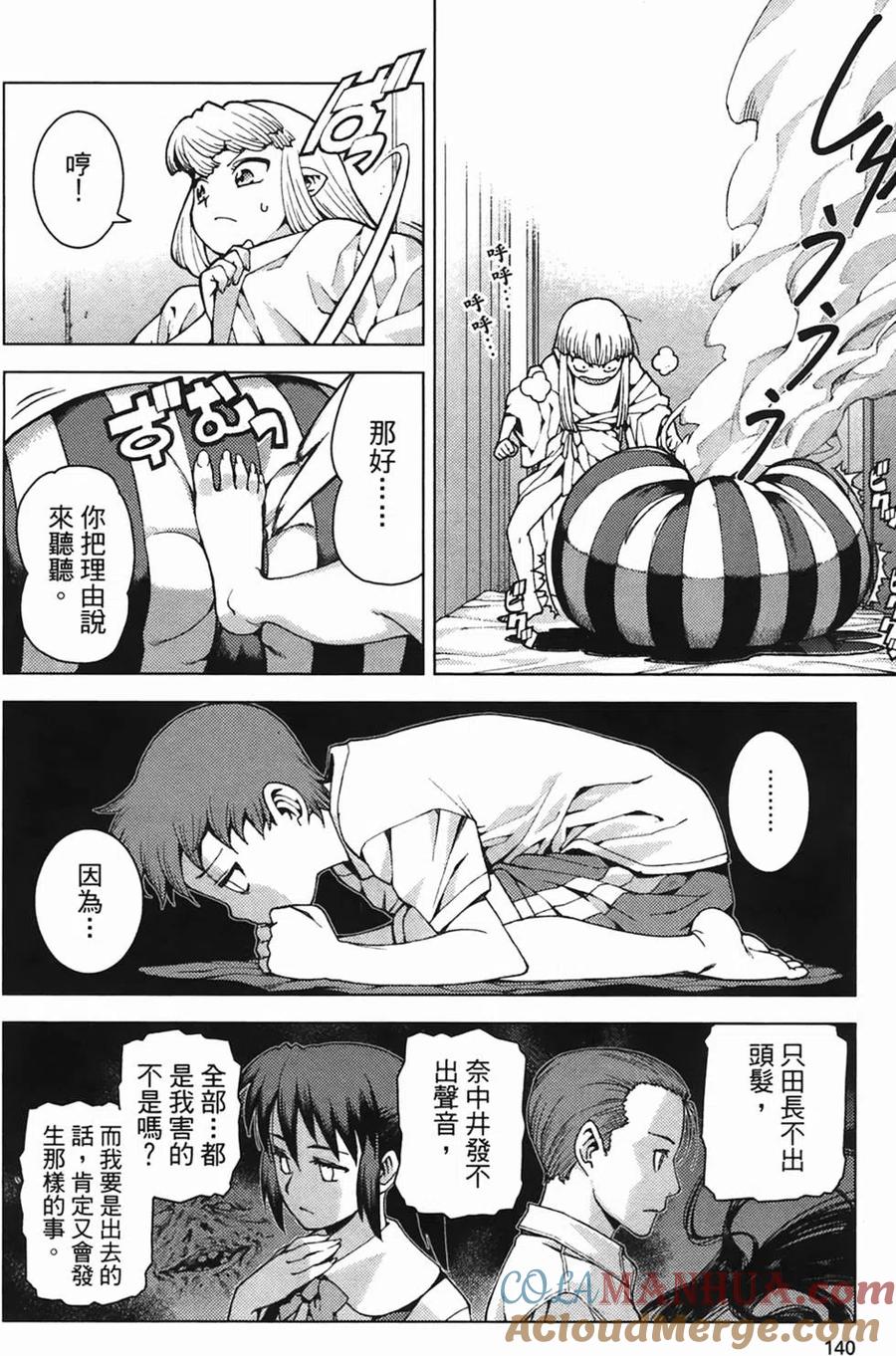 第137页
