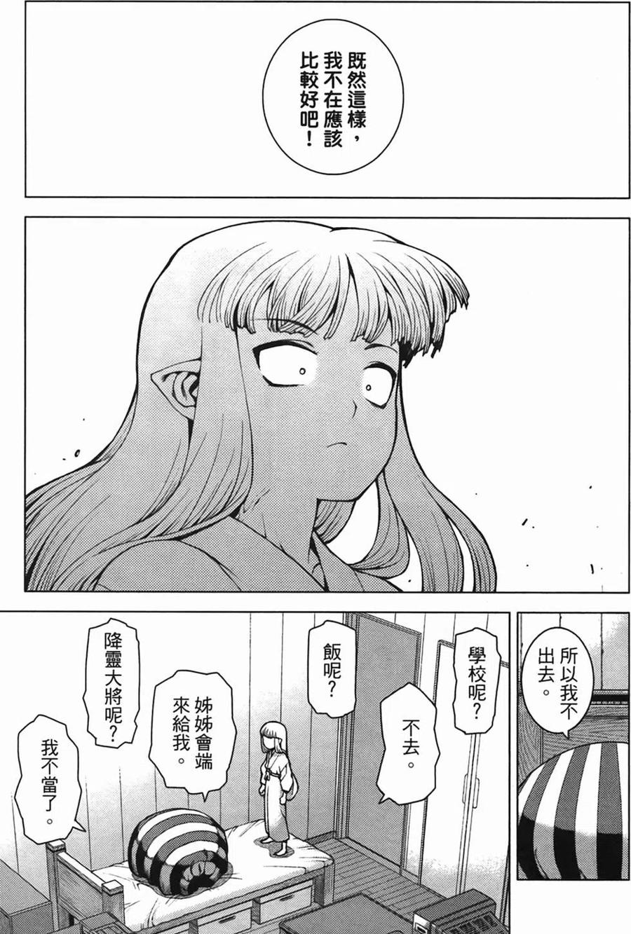 第138页