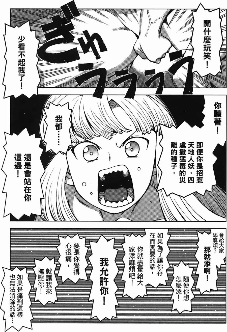 第146页