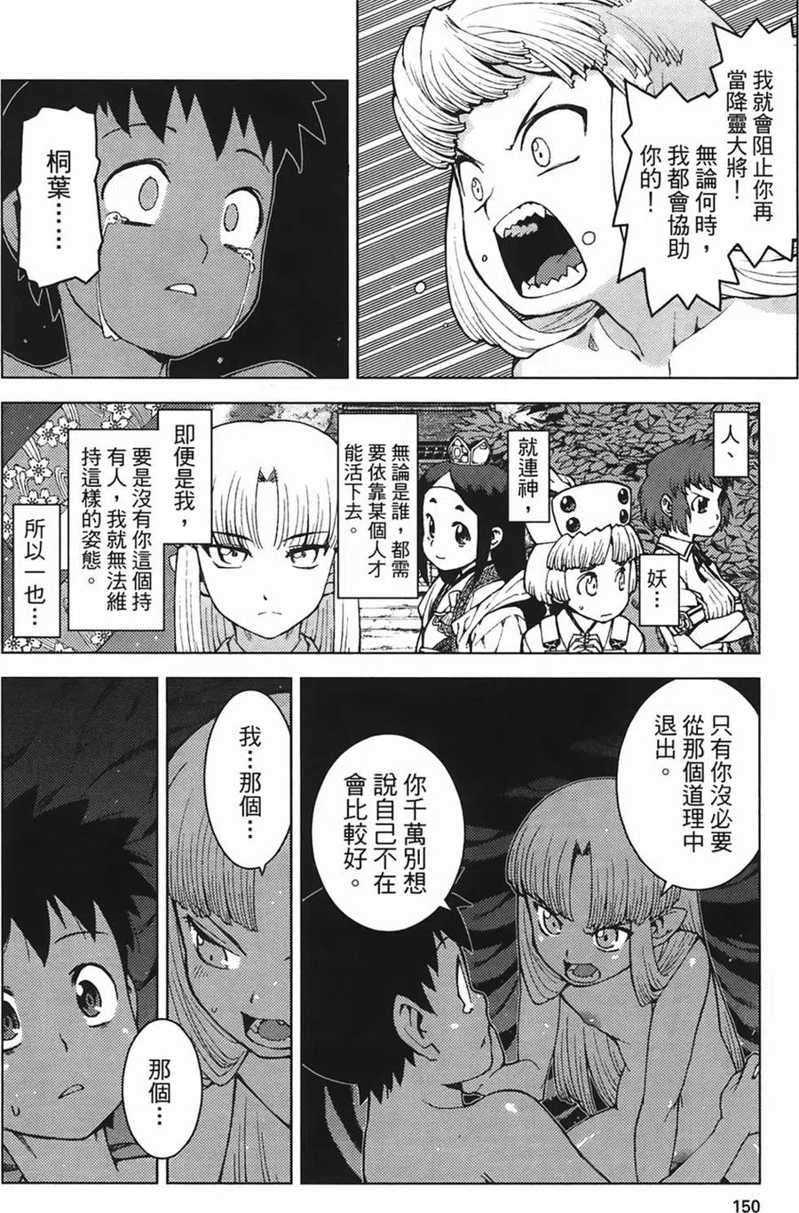 第147页