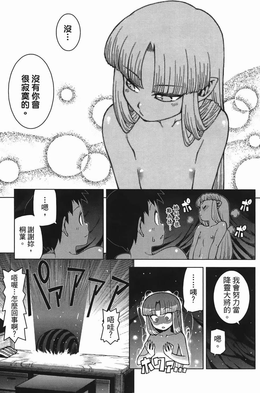 第148页