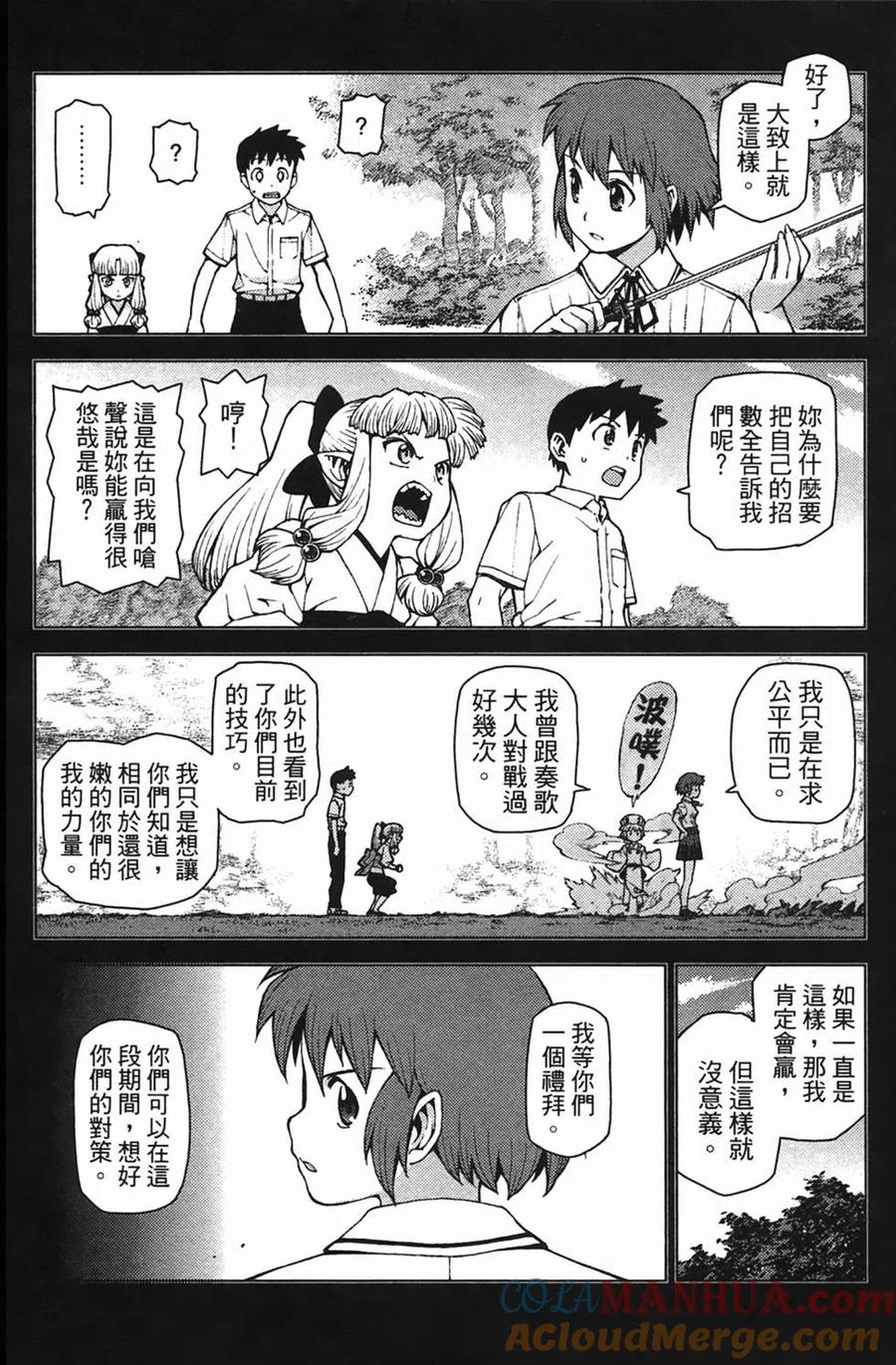 第153页