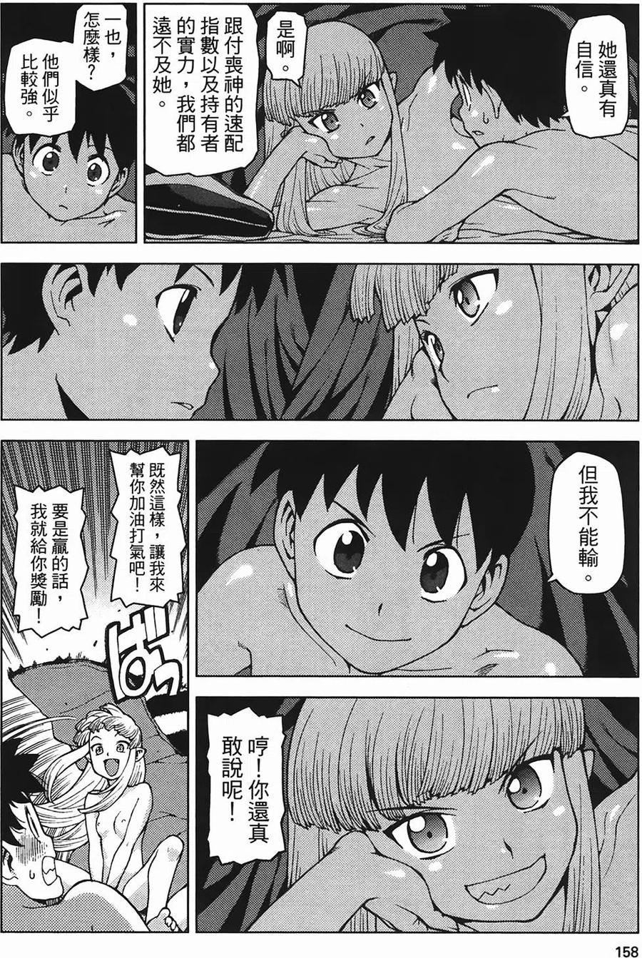 第154页