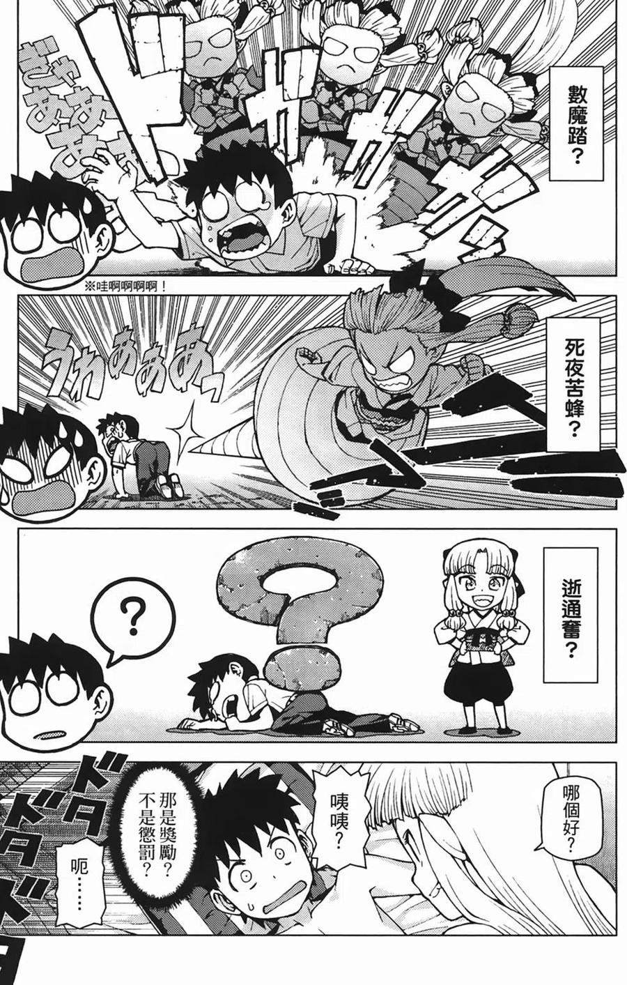 第155页