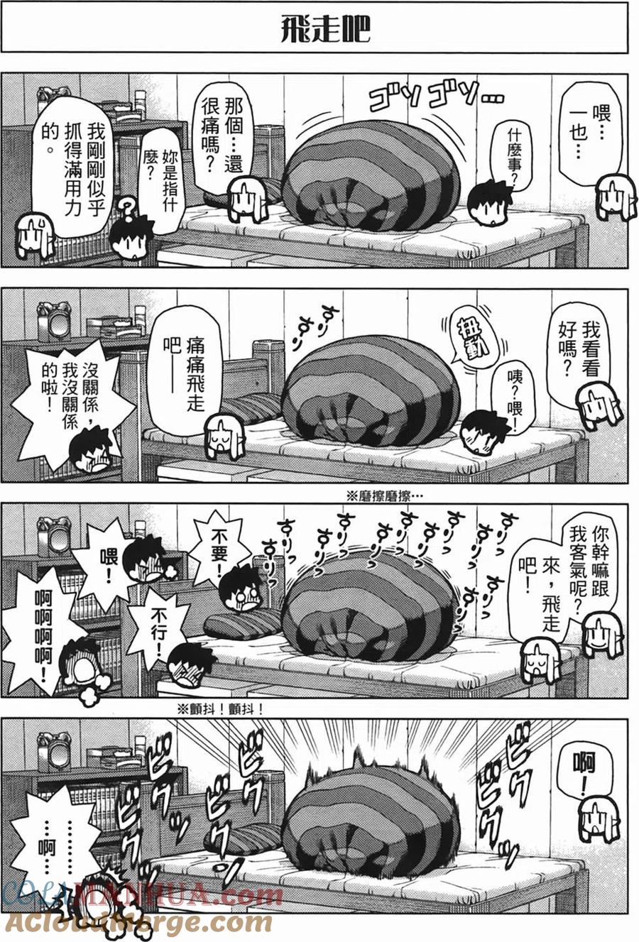 第157页