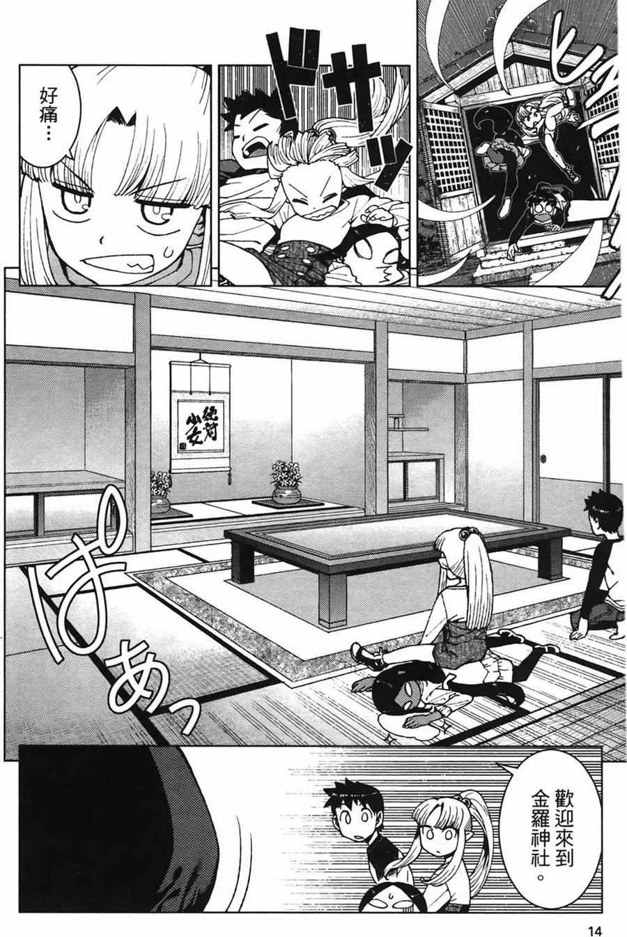 第16页