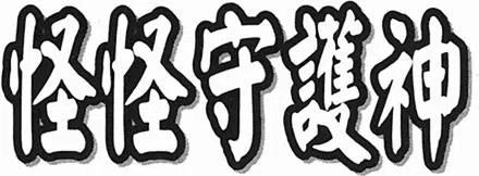 第160页